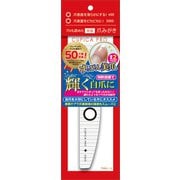 キュピカ PRO ネイルシャイナー 1個
