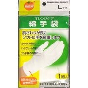 綿手袋L 1組