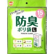 防臭ポリ袋L 15枚
