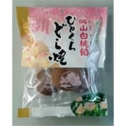 一榮 岡山白桃餡どら焼 5個