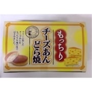一榮 チーズ餡どら焼（箱） 8個