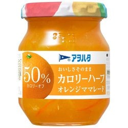 アヲハタ カロリーハーフ オレンジママレード 150g