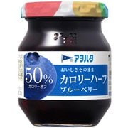 アヲハタ カロリーハーフ ブルーベリー 150g