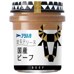 アヲハタ 塗るテリーヌ 国産ビーフ 73g