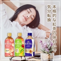 ヨドバシ.com - Coca-Cola コカコーラ 紅茶花伝 紅茶花伝