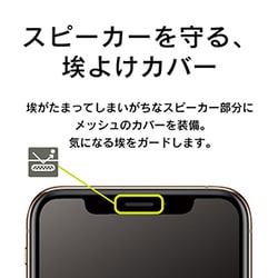 ヨドバシ.com - シンプリズム simplism TR-IP19S-GM3-BCCCBK [iPhone