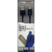 Type C 充電専用USBケーブル 3A 1.2m BK R12CAAC3A01BK