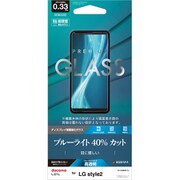 GE1841LGS2 [LG Style2 ガラスパネル  ブルーライトカット]
