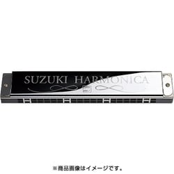 複音ハーモニカ Am調 SU-21SP-N Am