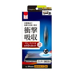 TR-IP19M-PF-SKBCAG [iPhone 11/XR 衝撃吸収＆ブルーライト低減画面保護フィルム 反射防止]