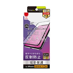 TR-IP19M-G3-AGBK [iPhone 11/XR FLEX 3D 反射防止 複合フレームガラス ブラック]