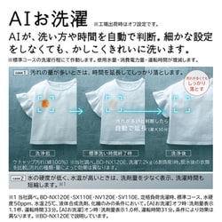 ヨドバシ.com - 日立 HITACHI ドラム式洗濯乾燥機 ビッグドラム