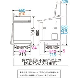 ヨドバシ.com - 日立 HITACHI BW-DX120E W [ビートウォッシュ縦型洗濯 