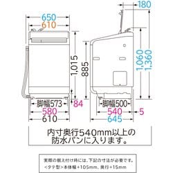 日立タテ型洗濯乾燥機洗濯12kg乾燥6kg ビートウォッシュ BW-DV120E 71rwxtioHbL._UF350,350_QL50_.jpg