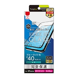 TR-IP19L-G3-BCCCBK [iPhone 11 Pro Max/XS Max ブルーライト低減 複合フレームガラス ブラック]