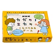 NHKカガクノミカタ くらべてみるゲーム [カードゲーム]