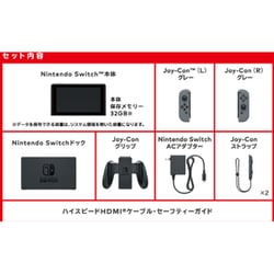 【新品・未開封】Nintendo Switch本体　新型　グレー