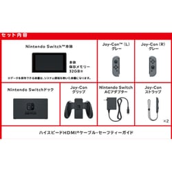 【新品】 Nintendo Switch 本体 グレー