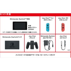 Nintendo Switch Joy-Con L.ネオンブルーR.ネオンレッド