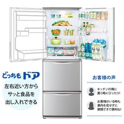 ヨドバシ.com - シャープ SHARP SJ-W352E-S [冷蔵庫 (350L・どっちも ...