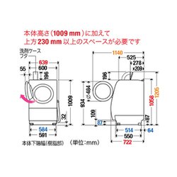 ヨドバシ.com - パナソニック Panasonic NA-VX900AL-W [ななめドラム