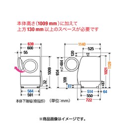 ヨドバシ.com - パナソニック Panasonic ななめドラム洗濯乾燥機 ヨドバシ.com - パナソニック Panasonic ななめドラム洗濯乾燥機