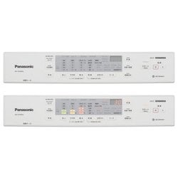 ヨドバシ.com - パナソニック Panasonic NA-VX300AL-W [ななめ