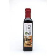 バルサミコ酢 瓶 250ml