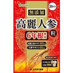 高麗人参粒100％