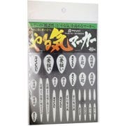 AYM102 [ヤル気マーカー ホワイト]