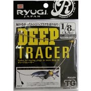 SDT123 [ディープトレーサーTG 1/8 3.5g]