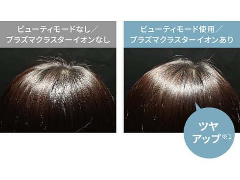 シャープ プラズマクラスター ドライヤー シェル グリーン IB-LP9 未開封 ヨドバシ.com - シャープ SHARP プラズマクラスタードライヤー