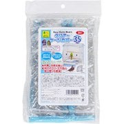 B91 イージーホームバード用クリアーケージカバー35