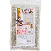 B93 イージーホームバード用クリアーケージカバー40