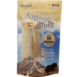 大地からの贈り物 ヤクチーズ M [犬用おやつ 1本入り 中型犬用]