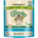 グリニーズ 猫用 グリルツナ味 156g