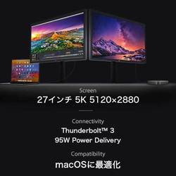 ヨドバシ.com - LGエレクトロニクス 27MD5KL-B [Mac専用モニター/27型