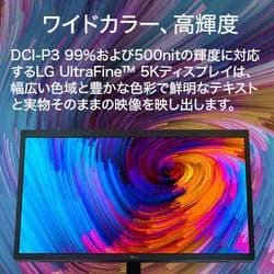 ヨドバシ.com - LGエレクトロニクス 27MD5KL-B [Mac専用モニター/27型