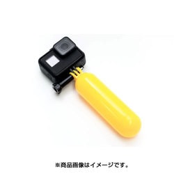 GoPro用 アクションフロートハンドル E-2216