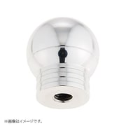 シートノブ アルミ ボールタイプ 561-1126700
