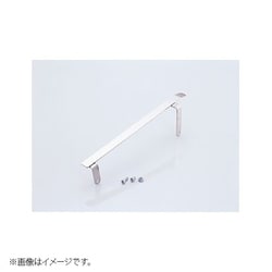 チェーンケース ステンレスST250 683-2782100