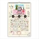 YDC-760-977 [限定 カレンダー ムーミンシール付きファミリー]