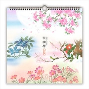 YDC-761-066 [限定 カレンダー 花摘暦大]