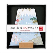 YDC-761-318 [限定 ダイカット卓上カレンダー 来福・富士山]