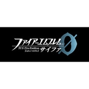 TCGファイアーエムブレム0 サイファ ブースターパック 覇天の聖焔 1パック [トレーディングカード]