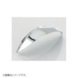 ヘッドライトバイザー 径130 70mm ロング 800-0100110