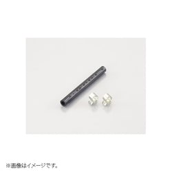 マスターホース ブレーキクラッチ 径7×25cm 0900-991-70011