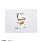 SHOWAフォークオイル 520-0900111