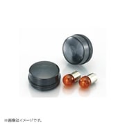 スモークウインカーレンズセット 左右2ヶ1セット 807-1083100