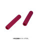 レバーラップ （赤） 98mm/2本 レッド 526-0500001